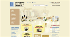 Desktop Screenshot of homeopaty.ru